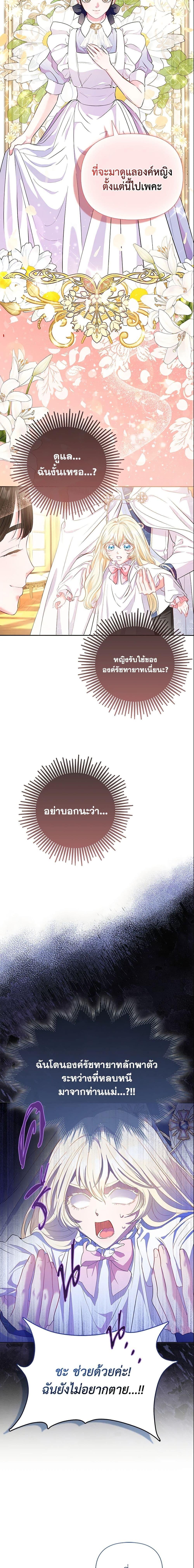 Manga-lc-com อ่านมังงะ อ่านการ์ตูน ออนไลน์ ฟรี I’m the Princess of All ตอนที่ 1 2 3 4 5 6 7 8 9 10 11 12 13 14 ฟรี ไม่มีโฆษณา Manga-lc - อ่าน มังงะ อ่าน การ์ตูน ออนไลน์ อ่านมังงะ ฟรี