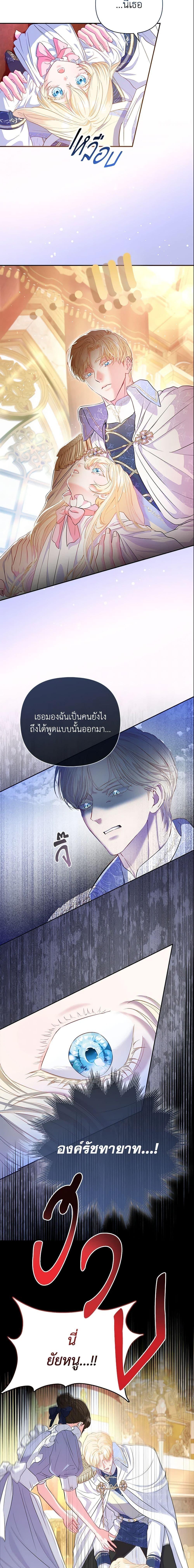 Manga-lc-com อ่านมังงะ อ่านการ์ตูน ออนไลน์ ฟรี I’m the Princess of All ตอนที่ 1 2 3 4 5 6 7 8 9 10 11 12 13 14 ฟรี ไม่มีโฆษณา Manga-lc - อ่าน มังงะ อ่าน การ์ตูน ออนไลน์ อ่านมังงะ ฟรี