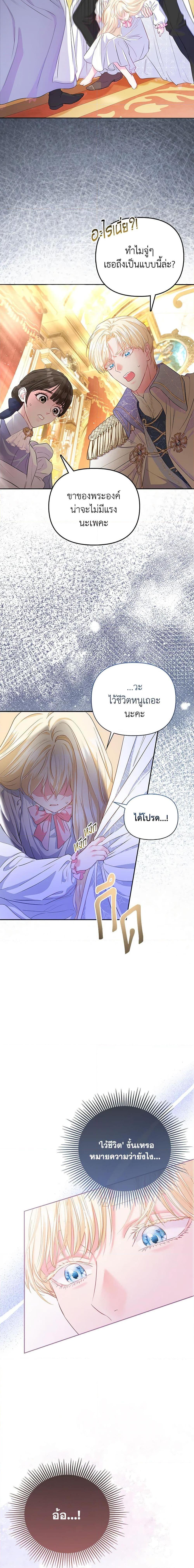 Manga-lc-com อ่านมังงะ อ่านการ์ตูน ออนไลน์ ฟรี I’m the Princess of All ตอนที่ 1 2 3 4 5 6 7 8 9 10 11 12 13 14 ฟรี ไม่มีโฆษณา Manga-lc - อ่าน มังงะ อ่าน การ์ตูน ออนไลน์ อ่านมังงะ ฟรี