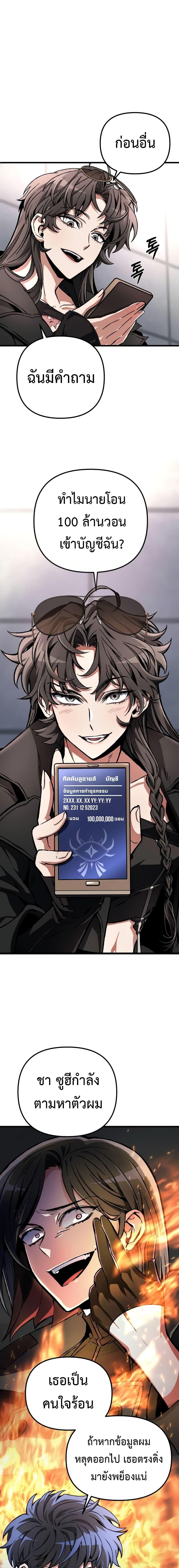 Manga-lc-com อ่านมังงะ อ่านการ์ตูน ออนไลน์ ฟรี The Genius Assassin Who Takes it All ตอนที่ 1 2 3 4 5 6 7 8 9 10 11 12 13 14 ฟรี ไม่มีโฆษณา Manga-lc - อ่าน มังงะ อ่าน การ์ตูน ออนไลน์ อ่านมังงะ ฟรี