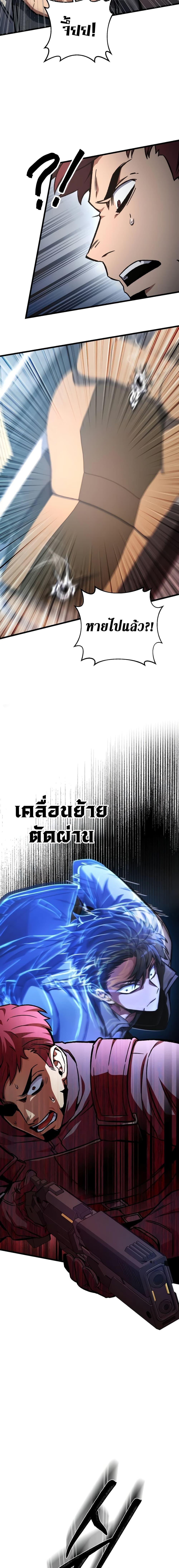 Manga-lc-com อ่านมังงะ อ่านการ์ตูน ออนไลน์ ฟรี The Genius Assassin Who Takes it All ตอนที่ 1 2 3 4 5 6 7 8 9 10 11 12 13 14 ฟรี ไม่มีโฆษณา Manga-lc - อ่าน มังงะ อ่าน การ์ตูน ออนไลน์ อ่านมังงะ ฟรี