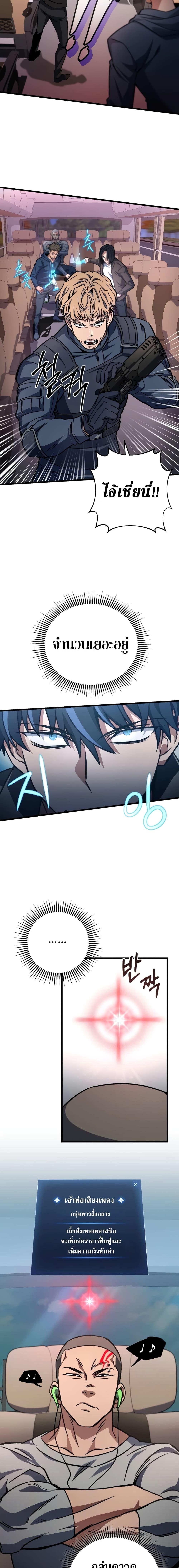 Manga-lc-com อ่านมังงะ อ่านการ์ตูน ออนไลน์ ฟรี The Genius Assassin Who Takes it All ตอนที่ 1 2 3 4 5 6 7 8 9 10 11 12 13 14 ฟรี ไม่มีโฆษณา Manga-lc - อ่าน มังงะ อ่าน การ์ตูน ออนไลน์ อ่านมังงะ ฟรี