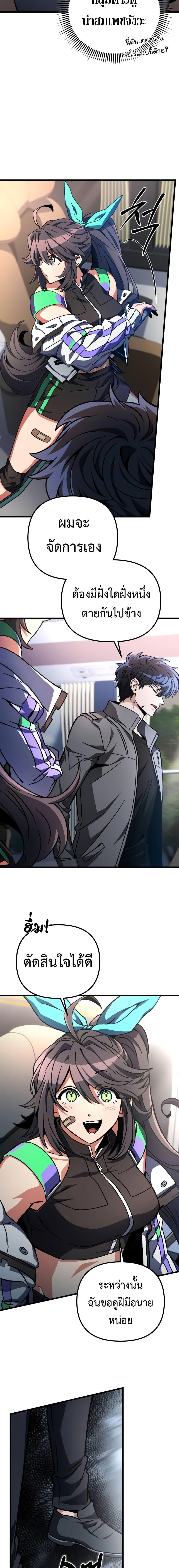 Manga-lc-com อ่านมังงะ อ่านการ์ตูน ออนไลน์ ฟรี The Genius Assassin Who Takes it All ตอนที่ 1 2 3 4 5 6 7 8 9 10 11 12 13 14 ฟรี ไม่มีโฆษณา Manga-lc - อ่าน มังงะ อ่าน การ์ตูน ออนไลน์ อ่านมังงะ ฟรี