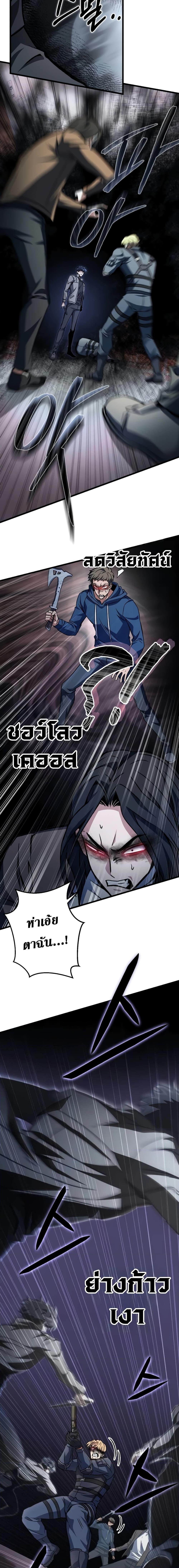 Manga-lc-com อ่านมังงะ อ่านการ์ตูน ออนไลน์ ฟรี The Genius Assassin Who Takes it All ตอนที่ 1 2 3 4 5 6 7 8 9 10 11 12 13 14 ฟรี ไม่มีโฆษณา Manga-lc - อ่าน มังงะ อ่าน การ์ตูน ออนไลน์ อ่านมังงะ ฟรี