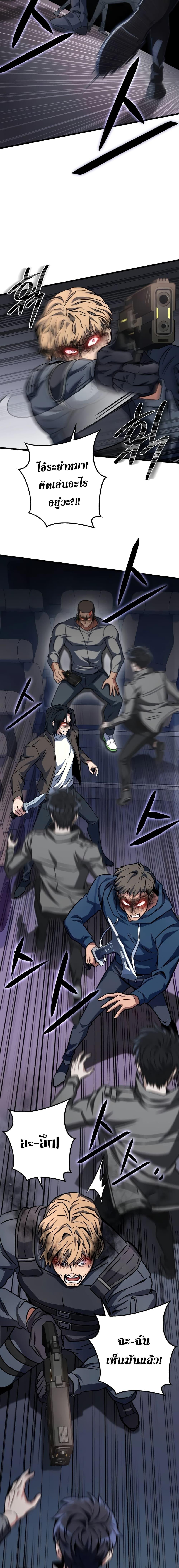 Manga-lc-com อ่านมังงะ อ่านการ์ตูน ออนไลน์ ฟรี The Genius Assassin Who Takes it All ตอนที่ 1 2 3 4 5 6 7 8 9 10 11 12 13 14 ฟรี ไม่มีโฆษณา Manga-lc - อ่าน มังงะ อ่าน การ์ตูน ออนไลน์ อ่านมังงะ ฟรี