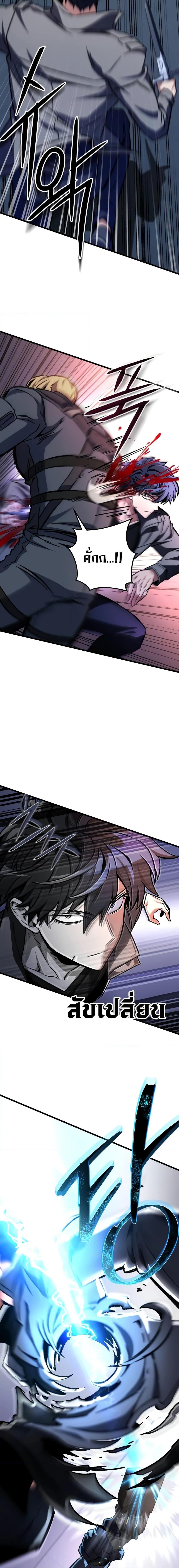 Manga-lc-com อ่านมังงะ อ่านการ์ตูน ออนไลน์ ฟรี The Genius Assassin Who Takes it All ตอนที่ 1 2 3 4 5 6 7 8 9 10 11 12 13 14 ฟรี ไม่มีโฆษณา Manga-lc - อ่าน มังงะ อ่าน การ์ตูน ออนไลน์ อ่านมังงะ ฟรี
