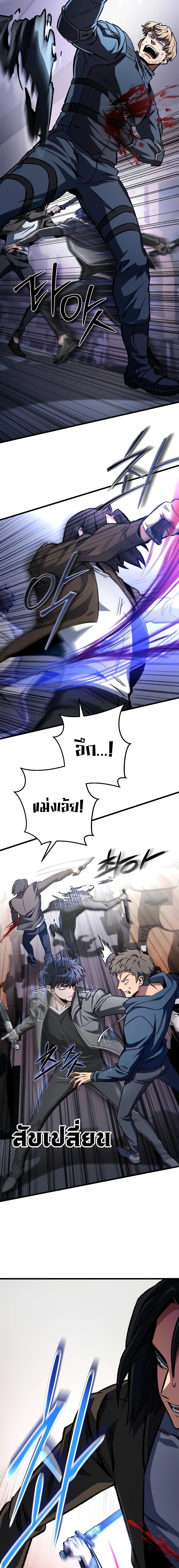 Manga-lc-com อ่านมังงะ อ่านการ์ตูน ออนไลน์ ฟรี The Genius Assassin Who Takes it All ตอนที่ 1 2 3 4 5 6 7 8 9 10 11 12 13 14 ฟรี ไม่มีโฆษณา Manga-lc - อ่าน มังงะ อ่าน การ์ตูน ออนไลน์ อ่านมังงะ ฟรี
