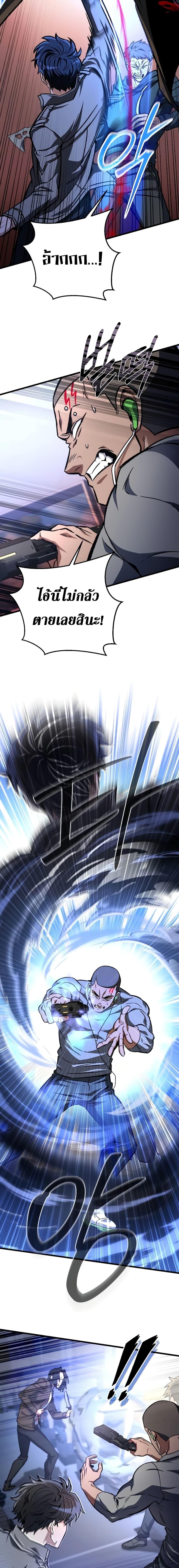 Manga-lc-com อ่านมังงะ อ่านการ์ตูน ออนไลน์ ฟรี The Genius Assassin Who Takes it All ตอนที่ 1 2 3 4 5 6 7 8 9 10 11 12 13 14 ฟรี ไม่มีโฆษณา Manga-lc - อ่าน มังงะ อ่าน การ์ตูน ออนไลน์ อ่านมังงะ ฟรี