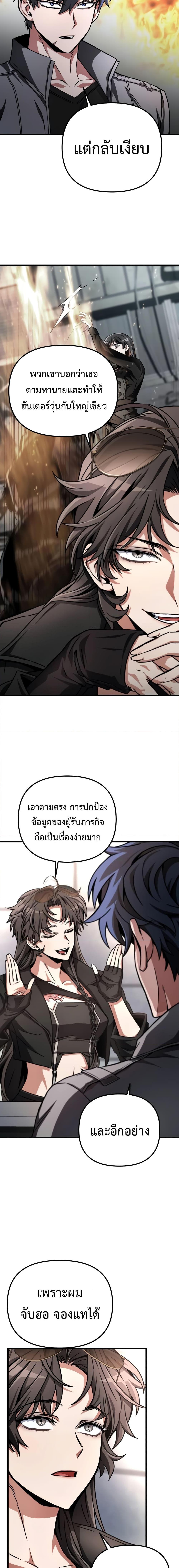 Manga-lc-com อ่านมังงะ อ่านการ์ตูน ออนไลน์ ฟรี The Genius Assassin Who Takes it All ตอนที่ 1 2 3 4 5 6 7 8 9 10 11 12 13 14 ฟรี ไม่มีโฆษณา Manga-lc - อ่าน มังงะ อ่าน การ์ตูน ออนไลน์ อ่านมังงะ ฟรี