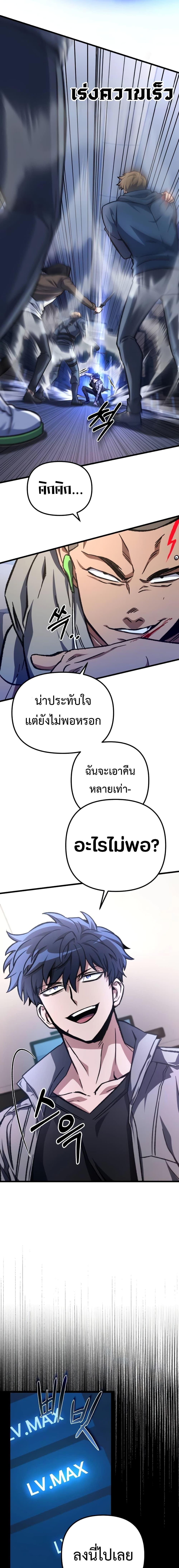 Manga-lc-com อ่านมังงะ อ่านการ์ตูน ออนไลน์ ฟรี The Genius Assassin Who Takes it All ตอนที่ 1 2 3 4 5 6 7 8 9 10 11 12 13 14 ฟรี ไม่มีโฆษณา Manga-lc - อ่าน มังงะ อ่าน การ์ตูน ออนไลน์ อ่านมังงะ ฟรี