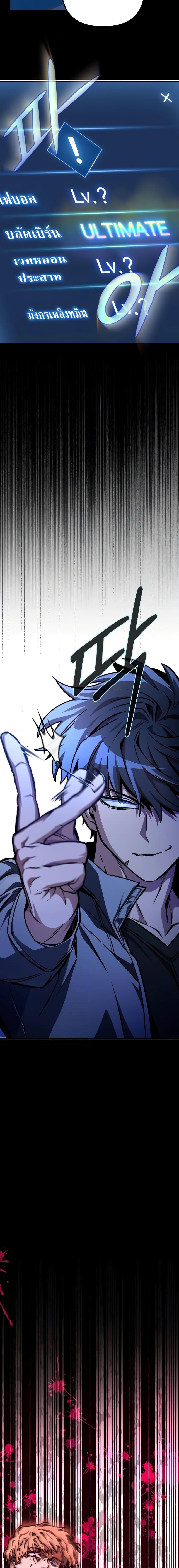 Manga-lc-com อ่านมังงะ อ่านการ์ตูน ออนไลน์ ฟรี The Genius Assassin Who Takes it All ตอนที่ 1 2 3 4 5 6 7 8 9 10 11 12 13 14 ฟรี ไม่มีโฆษณา Manga-lc - อ่าน มังงะ อ่าน การ์ตูน ออนไลน์ อ่านมังงะ ฟรี