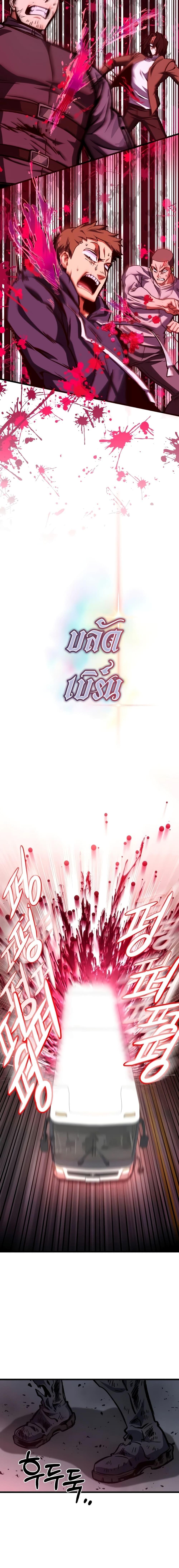 Manga-lc-com อ่านมังงะ อ่านการ์ตูน ออนไลน์ ฟรี The Genius Assassin Who Takes it All ตอนที่ 1 2 3 4 5 6 7 8 9 10 11 12 13 14 ฟรี ไม่มีโฆษณา Manga-lc - อ่าน มังงะ อ่าน การ์ตูน ออนไลน์ อ่านมังงะ ฟรี