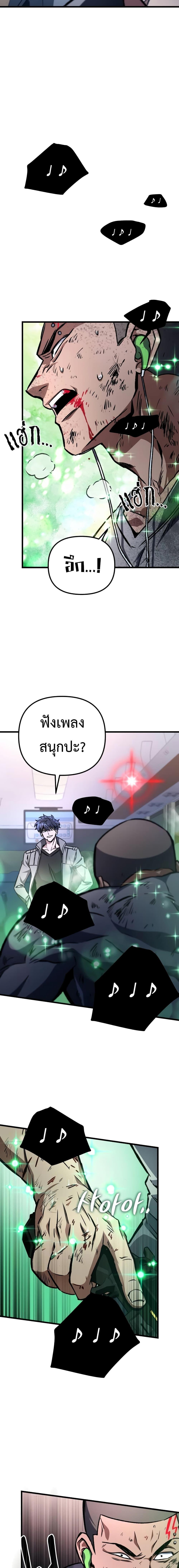 Manga-lc-com อ่านมังงะ อ่านการ์ตูน ออนไลน์ ฟรี The Genius Assassin Who Takes it All ตอนที่ 1 2 3 4 5 6 7 8 9 10 11 12 13 14 ฟรี ไม่มีโฆษณา Manga-lc - อ่าน มังงะ อ่าน การ์ตูน ออนไลน์ อ่านมังงะ ฟรี
