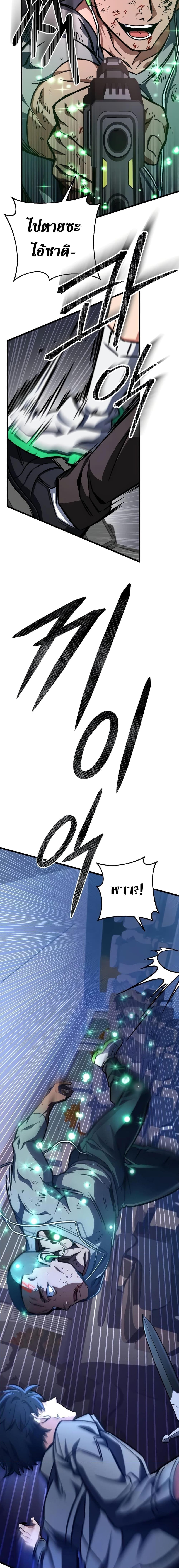 Manga-lc-com อ่านมังงะ อ่านการ์ตูน ออนไลน์ ฟรี The Genius Assassin Who Takes it All ตอนที่ 1 2 3 4 5 6 7 8 9 10 11 12 13 14 ฟรี ไม่มีโฆษณา Manga-lc - อ่าน มังงะ อ่าน การ์ตูน ออนไลน์ อ่านมังงะ ฟรี