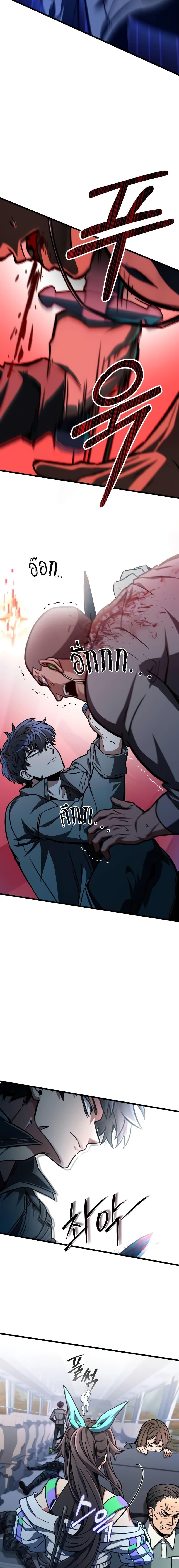 Manga-lc-com อ่านมังงะ อ่านการ์ตูน ออนไลน์ ฟรี The Genius Assassin Who Takes it All ตอนที่ 1 2 3 4 5 6 7 8 9 10 11 12 13 14 ฟรี ไม่มีโฆษณา Manga-lc - อ่าน มังงะ อ่าน การ์ตูน ออนไลน์ อ่านมังงะ ฟรี