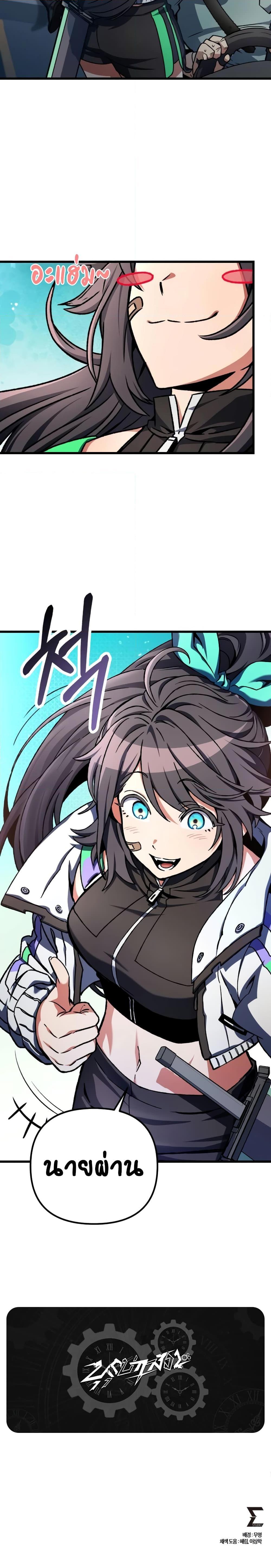 Manga-lc-com อ่านมังงะ อ่านการ์ตูน ออนไลน์ ฟรี The Genius Assassin Who Takes it All ตอนที่ 1 2 3 4 5 6 7 8 9 10 11 12 13 14 ฟรี ไม่มีโฆษณา Manga-lc - อ่าน มังงะ อ่าน การ์ตูน ออนไลน์ อ่านมังงะ ฟรี