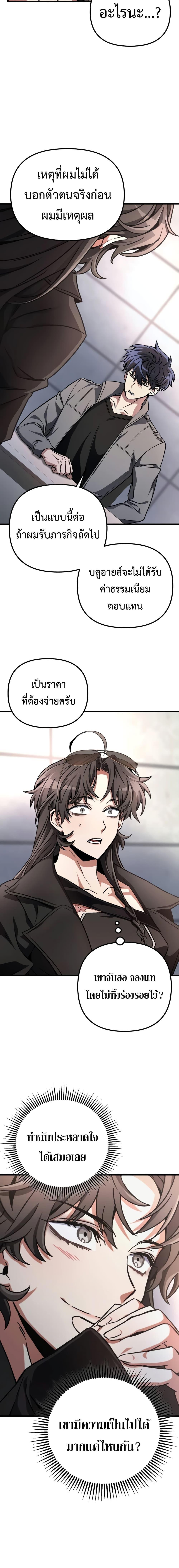 Manga-lc-com อ่านมังงะ อ่านการ์ตูน ออนไลน์ ฟรี The Genius Assassin Who Takes it All ตอนที่ 1 2 3 4 5 6 7 8 9 10 11 12 13 14 ฟรี ไม่มีโฆษณา Manga-lc - อ่าน มังงะ อ่าน การ์ตูน ออนไลน์ อ่านมังงะ ฟรี