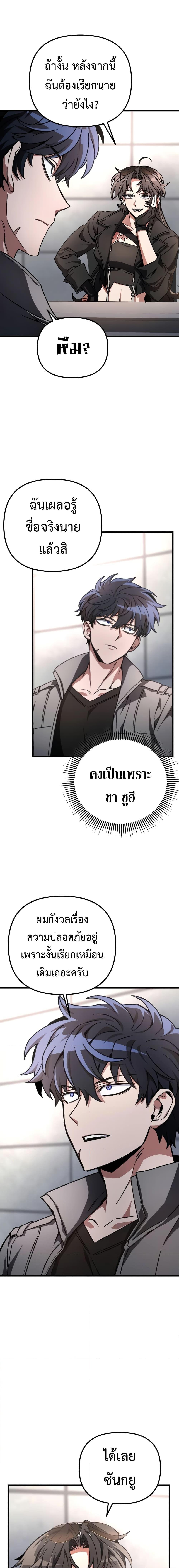 Manga-lc-com อ่านมังงะ อ่านการ์ตูน ออนไลน์ ฟรี The Genius Assassin Who Takes it All ตอนที่ 1 2 3 4 5 6 7 8 9 10 11 12 13 14 ฟรี ไม่มีโฆษณา Manga-lc - อ่าน มังงะ อ่าน การ์ตูน ออนไลน์ อ่านมังงะ ฟรี