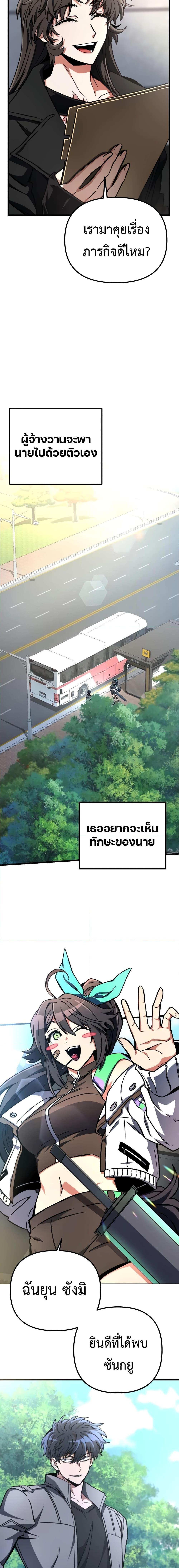 Manga-lc-com อ่านมังงะ อ่านการ์ตูน ออนไลน์ ฟรี The Genius Assassin Who Takes it All ตอนที่ 1 2 3 4 5 6 7 8 9 10 11 12 13 14 ฟรี ไม่มีโฆษณา Manga-lc - อ่าน มังงะ อ่าน การ์ตูน ออนไลน์ อ่านมังงะ ฟรี