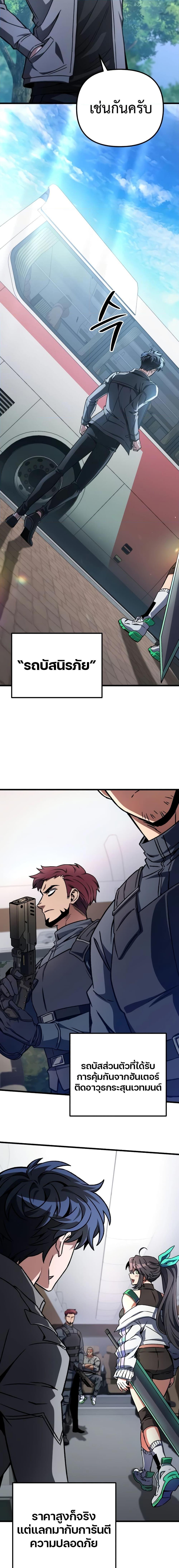 Manga-lc-com อ่านมังงะ อ่านการ์ตูน ออนไลน์ ฟรี The Genius Assassin Who Takes it All ตอนที่ 1 2 3 4 5 6 7 8 9 10 11 12 13 14 ฟรี ไม่มีโฆษณา Manga-lc - อ่าน มังงะ อ่าน การ์ตูน ออนไลน์ อ่านมังงะ ฟรี