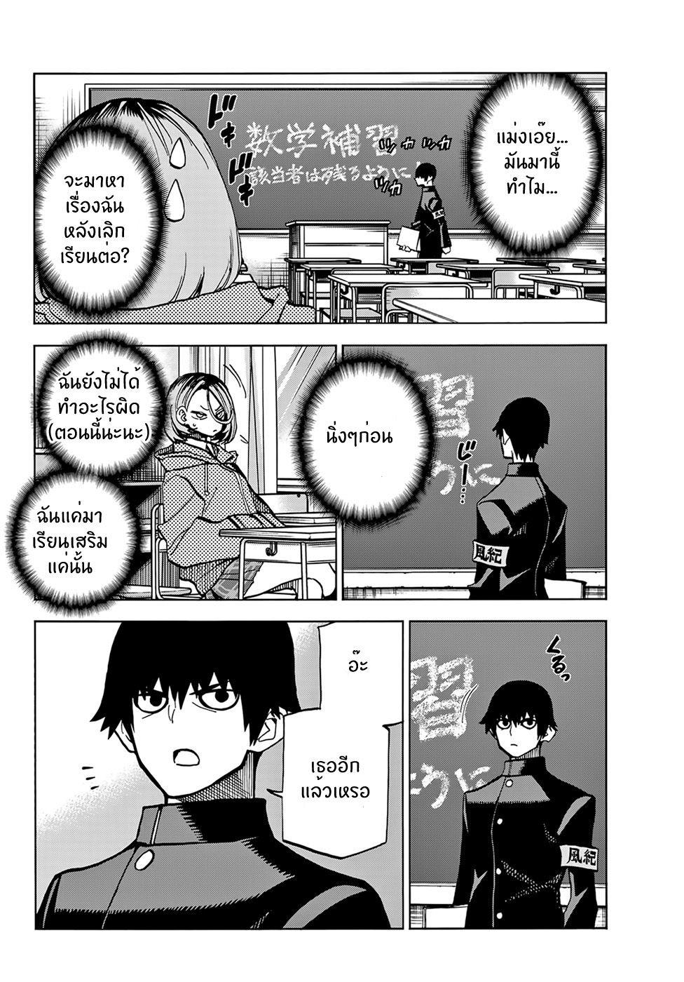 Manga-lc-com อ่านมังงะ อ่านการ์ตูน ออนไลน์ ฟรี Ponkotsu Fuukiin to Skaato take ga Futekisetsu na JK no Hanashi ตอนที่ 1 2 3 4 5 6 7 8 9 10 11 12 13 14 ฟรี ไม่มีโฆษณา Manga-lc - อ่าน มังงะ อ่าน การ์ตูน ออนไลน์ อ่านมังงะ ฟรี