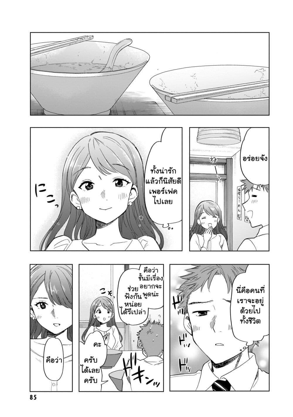 Manga-lc-com อ่านมังงะ อ่านการ์ตูน ออนไลน์ ฟรี Shinigami Ramen ตอนที่ 1 2 3 4 5 6 7 8 9 10 11 12 13 14 ฟรี ไม่มีโฆษณา Manga-lc - อ่าน มังงะ อ่าน การ์ตูน ออนไลน์ อ่านมังงะ ฟรี