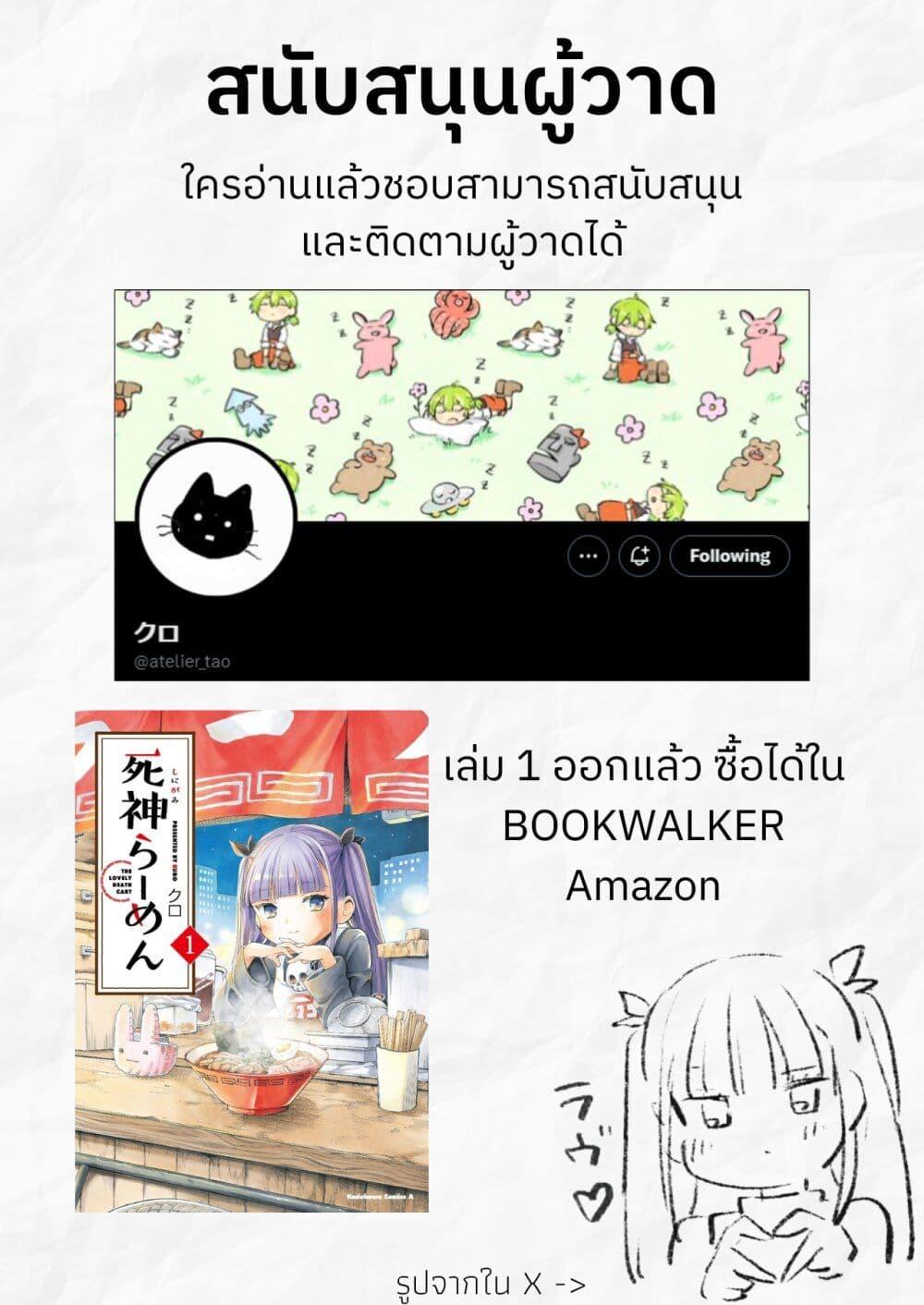 Manga-lc-com อ่านมังงะ อ่านการ์ตูน ออนไลน์ ฟรี Shinigami Ramen ตอนที่ 1 2 3 4 5 6 7 8 9 10 11 12 13 14 ฟรี ไม่มีโฆษณา Manga-lc - อ่าน มังงะ อ่าน การ์ตูน ออนไลน์ อ่านมังงะ ฟรี
