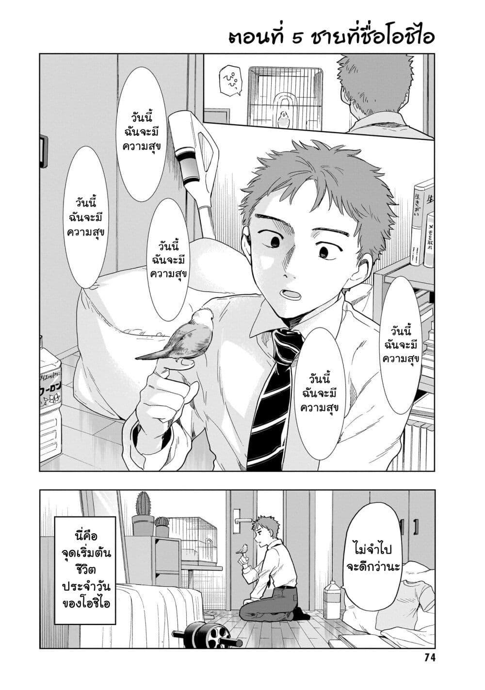 Manga-lc-com อ่านมังงะ อ่านการ์ตูน ออนไลน์ ฟรี Shinigami Ramen ตอนที่ 1 2 3 4 5 6 7 8 9 10 11 12 13 14 ฟรี ไม่มีโฆษณา Manga-lc - อ่าน มังงะ อ่าน การ์ตูน ออนไลน์ อ่านมังงะ ฟรี