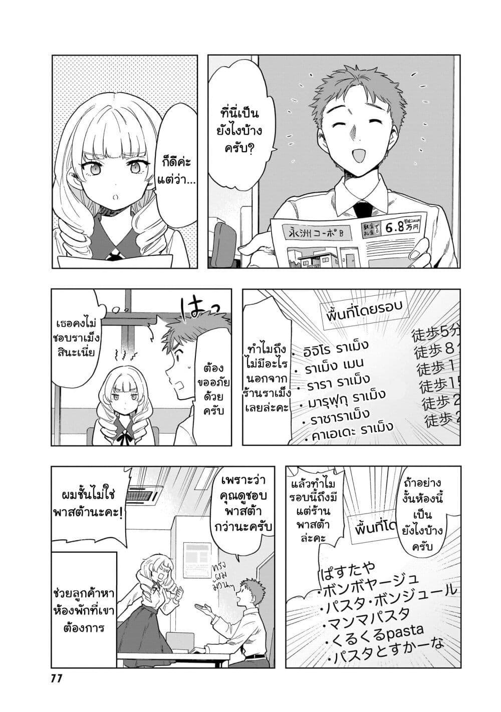 Manga-lc-com อ่านมังงะ อ่านการ์ตูน ออนไลน์ ฟรี Shinigami Ramen ตอนที่ 1 2 3 4 5 6 7 8 9 10 11 12 13 14 ฟรี ไม่มีโฆษณา Manga-lc - อ่าน มังงะ อ่าน การ์ตูน ออนไลน์ อ่านมังงะ ฟรี