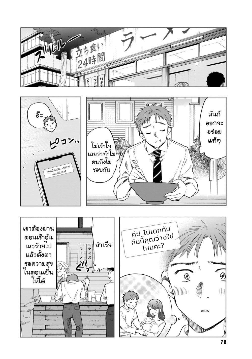 Manga-lc-com อ่านมังงะ อ่านการ์ตูน ออนไลน์ ฟรี Shinigami Ramen ตอนที่ 1 2 3 4 5 6 7 8 9 10 11 12 13 14 ฟรี ไม่มีโฆษณา Manga-lc - อ่าน มังงะ อ่าน การ์ตูน ออนไลน์ อ่านมังงะ ฟรี
