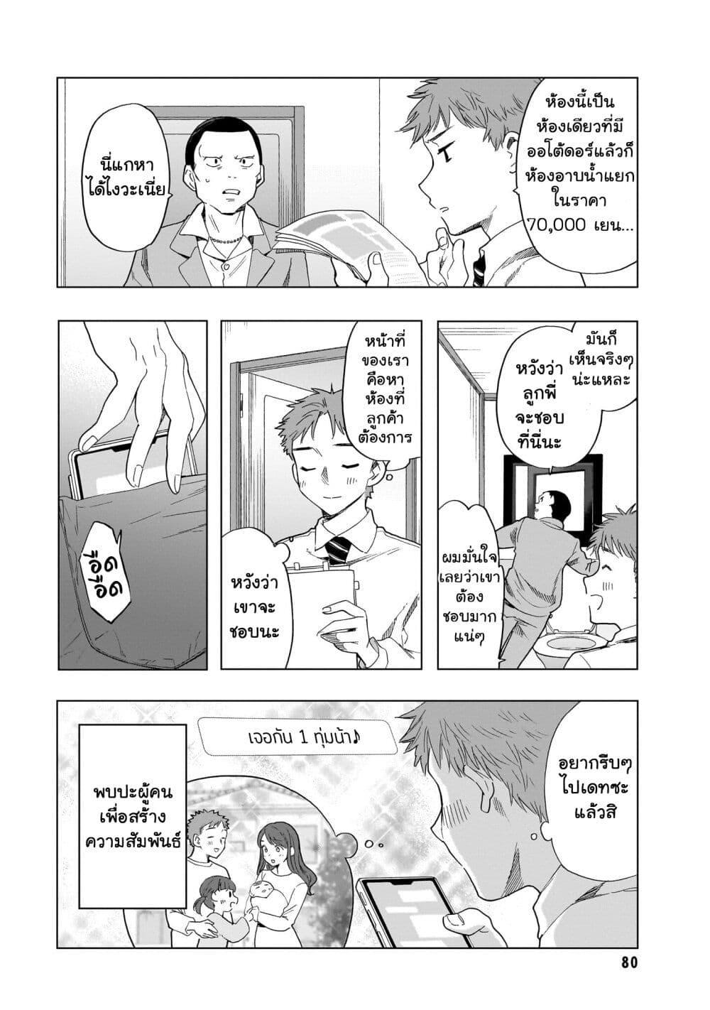 Manga-lc-com อ่านมังงะ อ่านการ์ตูน ออนไลน์ ฟรี Shinigami Ramen ตอนที่ 1 2 3 4 5 6 7 8 9 10 11 12 13 14 ฟรี ไม่มีโฆษณา Manga-lc - อ่าน มังงะ อ่าน การ์ตูน ออนไลน์ อ่านมังงะ ฟรี