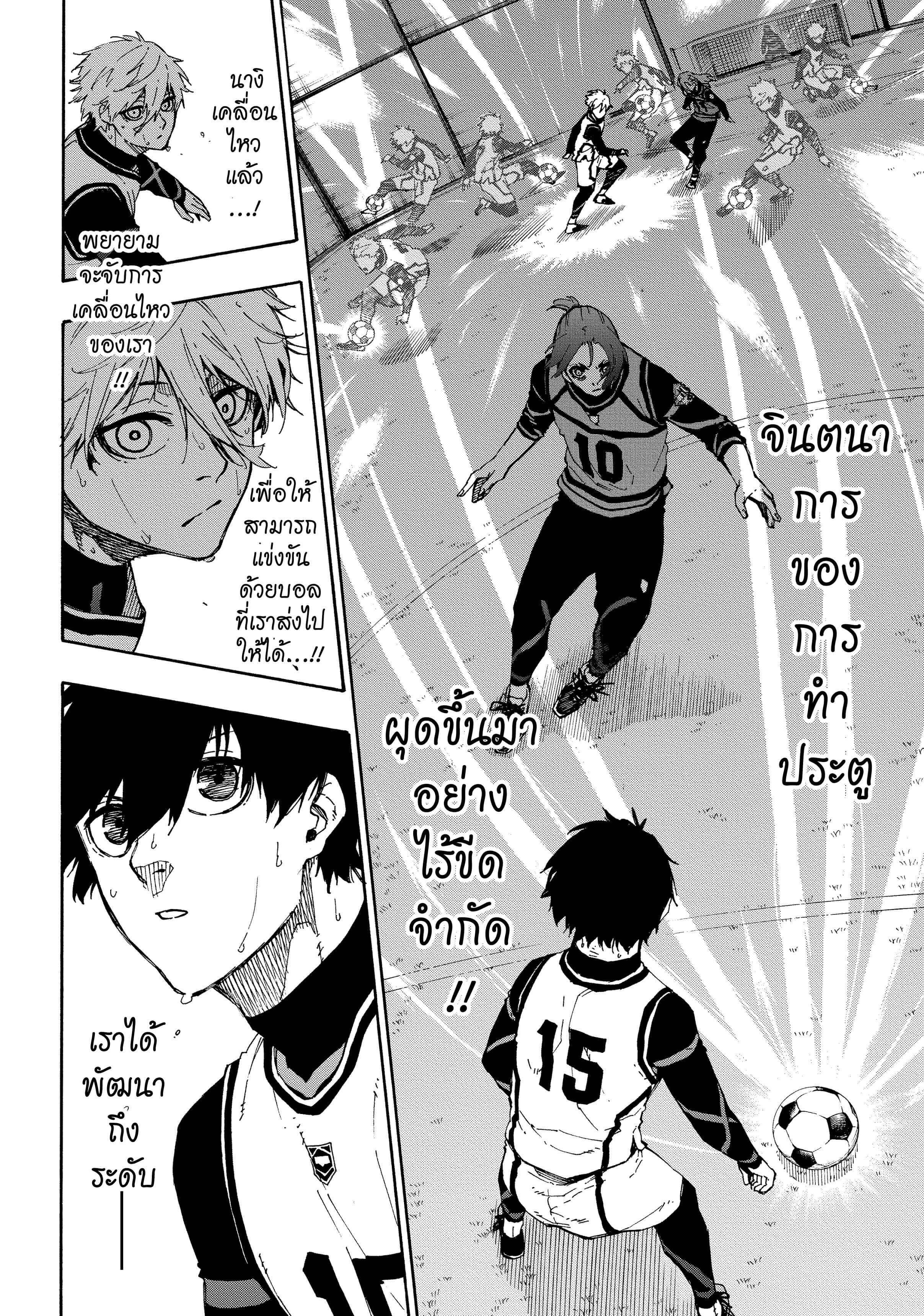 Manga-lc-com อ่านมังงะ อ่านการ์ตูน ออนไลน์ ฟรี Blue Lock ตอนที่ 1 2 3 4 5 6 7 8 9 10 11 12 13 14 ฟรี ไม่มีโฆษณา Manga-lc - อ่าน มังงะ อ่าน การ์ตูน ออนไลน์ อ่านมังงะ ฟรี