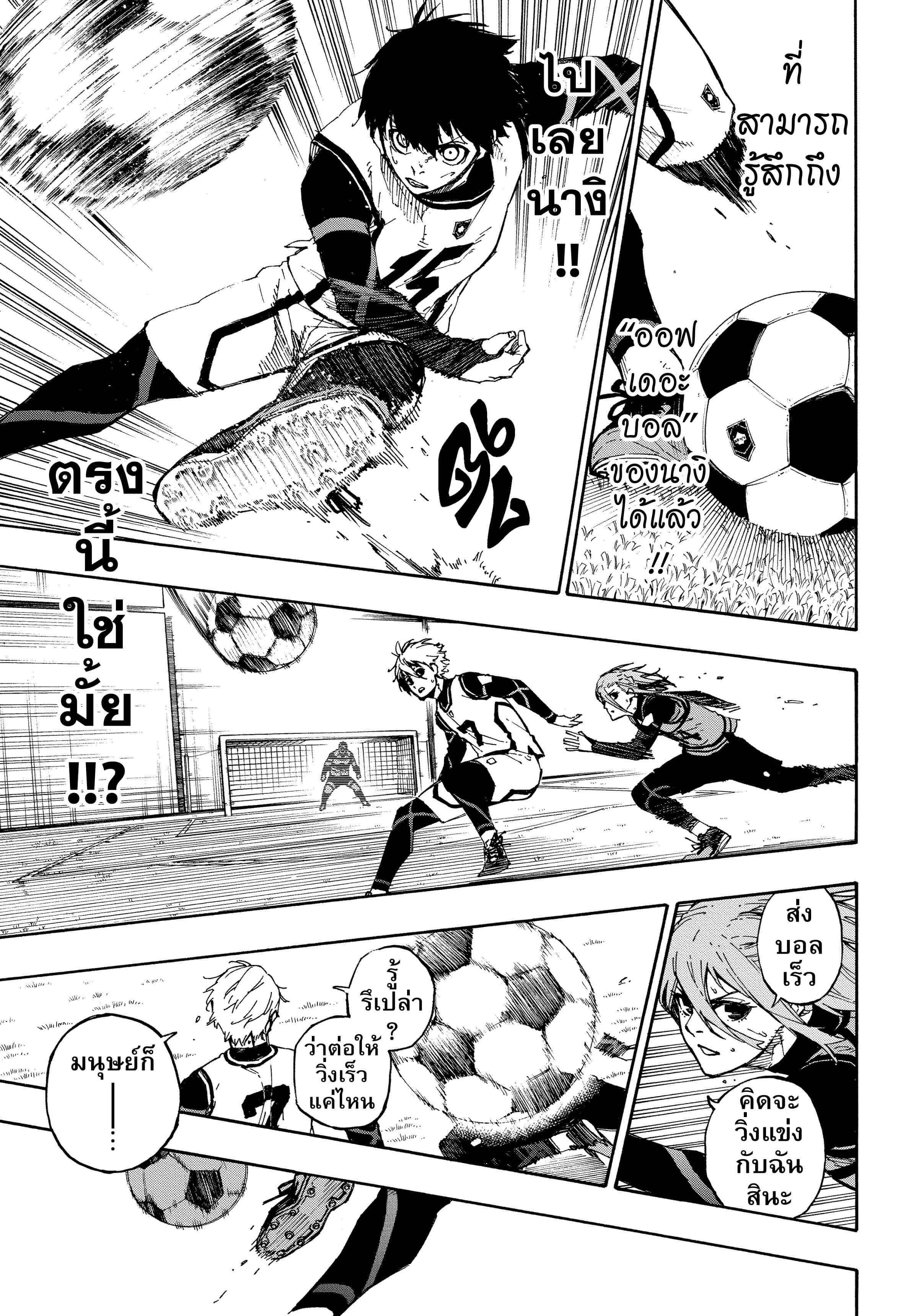 Manga-lc-com อ่านมังงะ อ่านการ์ตูน ออนไลน์ ฟรี Blue Lock ตอนที่ 1 2 3 4 5 6 7 8 9 10 11 12 13 14 ฟรี ไม่มีโฆษณา Manga-lc - อ่าน มังงะ อ่าน การ์ตูน ออนไลน์ อ่านมังงะ ฟรี