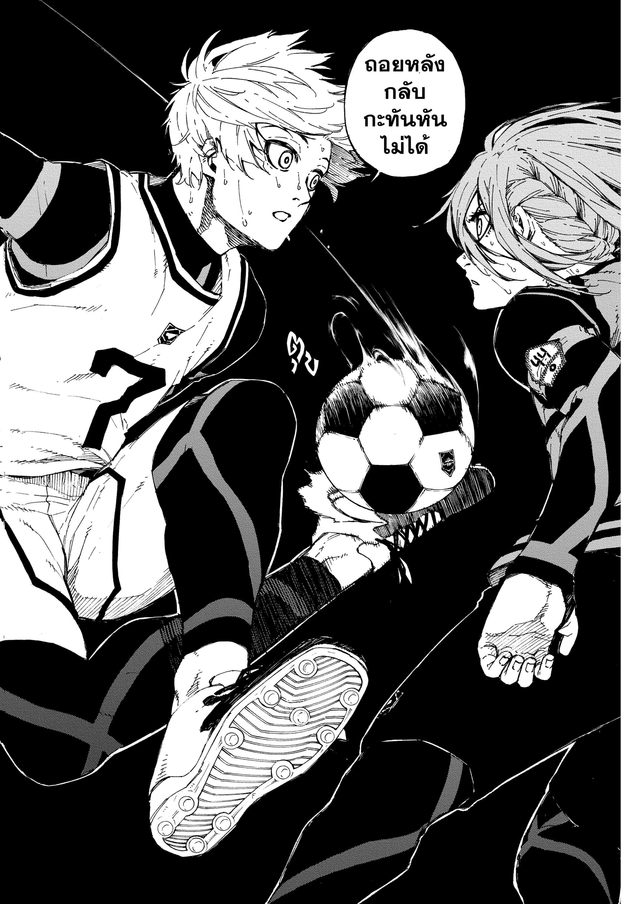 Manga-lc-com อ่านมังงะ อ่านการ์ตูน ออนไลน์ ฟรี Blue Lock ตอนที่ 1 2 3 4 5 6 7 8 9 10 11 12 13 14 ฟรี ไม่มีโฆษณา Manga-lc - อ่าน มังงะ อ่าน การ์ตูน ออนไลน์ อ่านมังงะ ฟรี