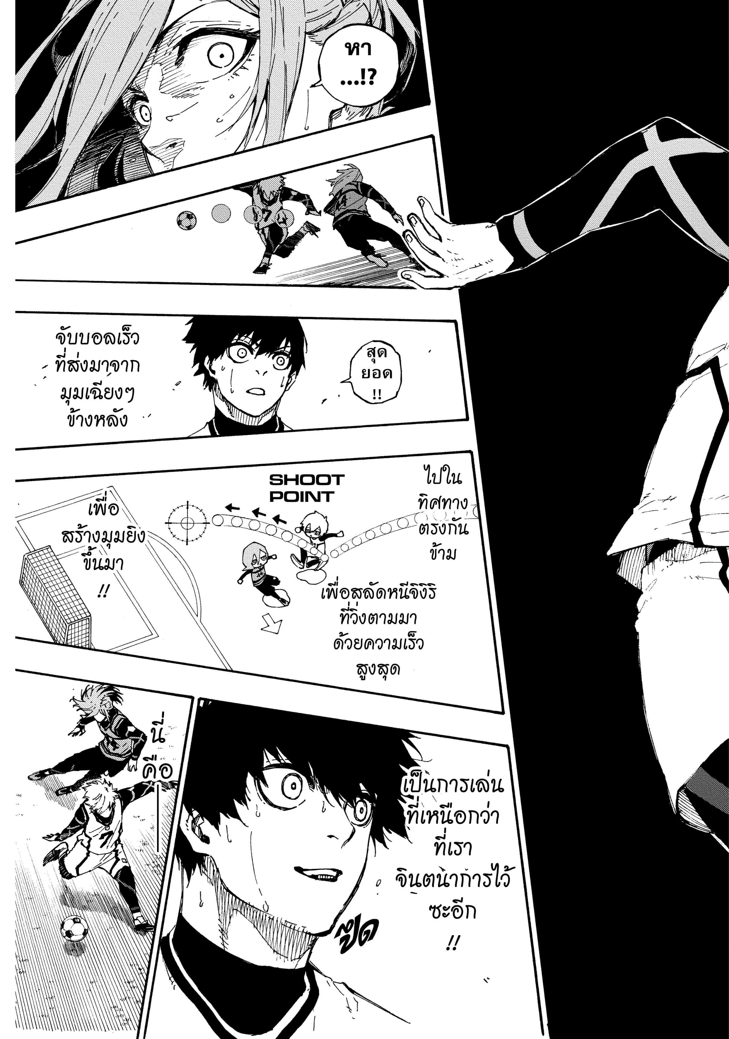 Manga-lc-com อ่านมังงะ อ่านการ์ตูน ออนไลน์ ฟรี Blue Lock ตอนที่ 1 2 3 4 5 6 7 8 9 10 11 12 13 14 ฟรี ไม่มีโฆษณา Manga-lc - อ่าน มังงะ อ่าน การ์ตูน ออนไลน์ อ่านมังงะ ฟรี