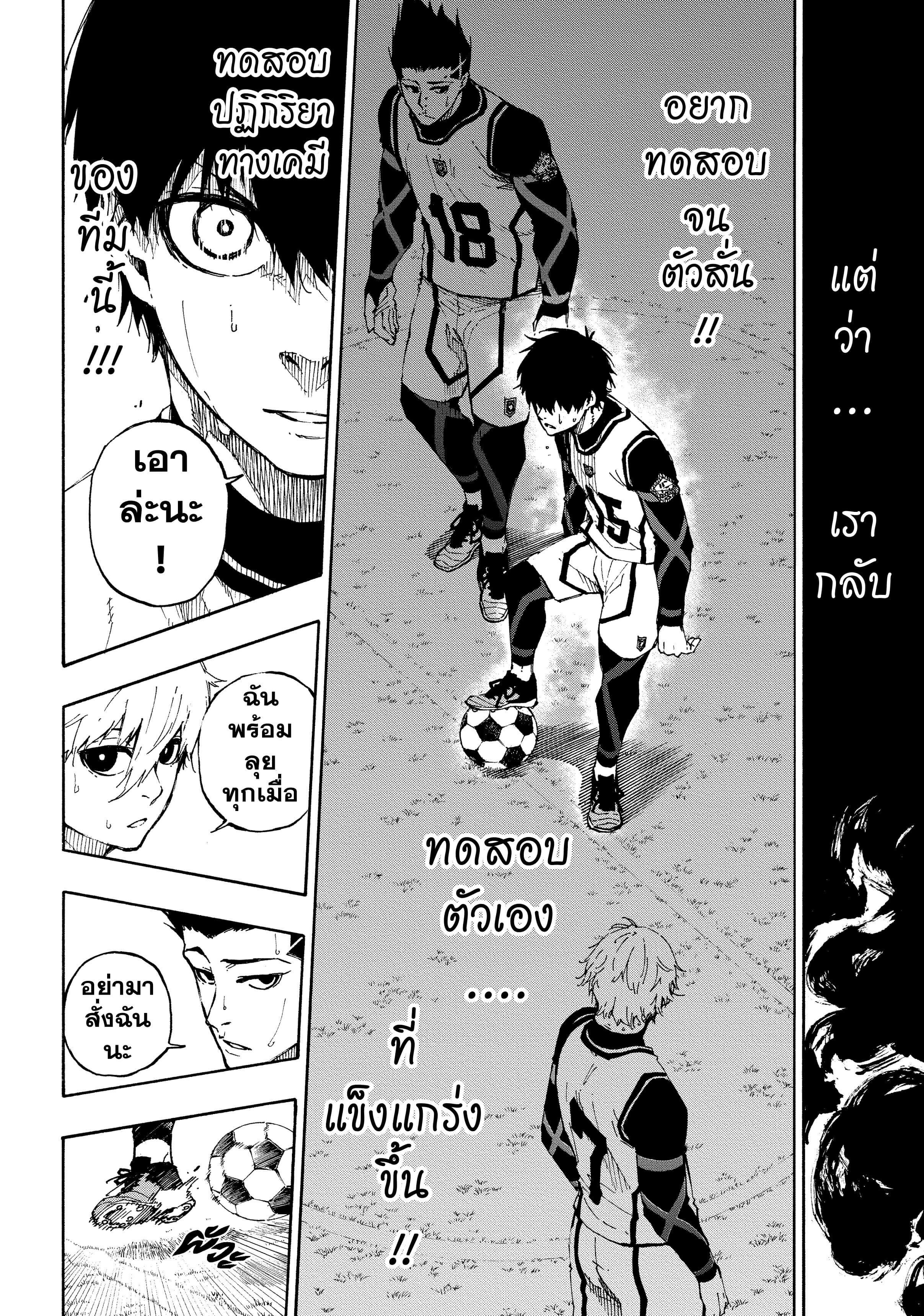 Manga-lc-com อ่านมังงะ อ่านการ์ตูน ออนไลน์ ฟรี Blue Lock ตอนที่ 1 2 3 4 5 6 7 8 9 10 11 12 13 14 ฟรี ไม่มีโฆษณา Manga-lc - อ่าน มังงะ อ่าน การ์ตูน ออนไลน์ อ่านมังงะ ฟรี
