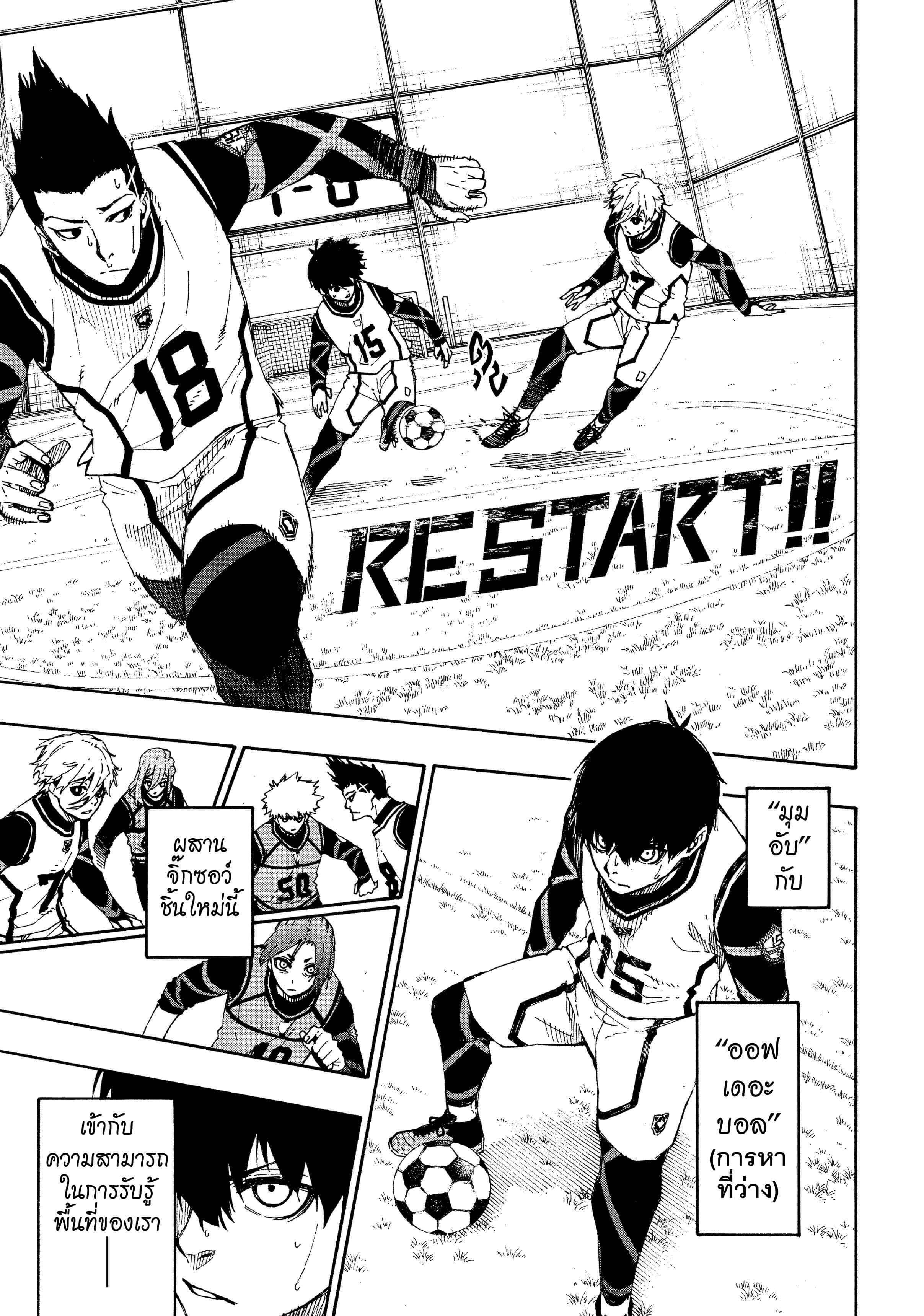 Manga-lc-com อ่านมังงะ อ่านการ์ตูน ออนไลน์ ฟรี Blue Lock ตอนที่ 1 2 3 4 5 6 7 8 9 10 11 12 13 14 ฟรี ไม่มีโฆษณา Manga-lc - อ่าน มังงะ อ่าน การ์ตูน ออนไลน์ อ่านมังงะ ฟรี