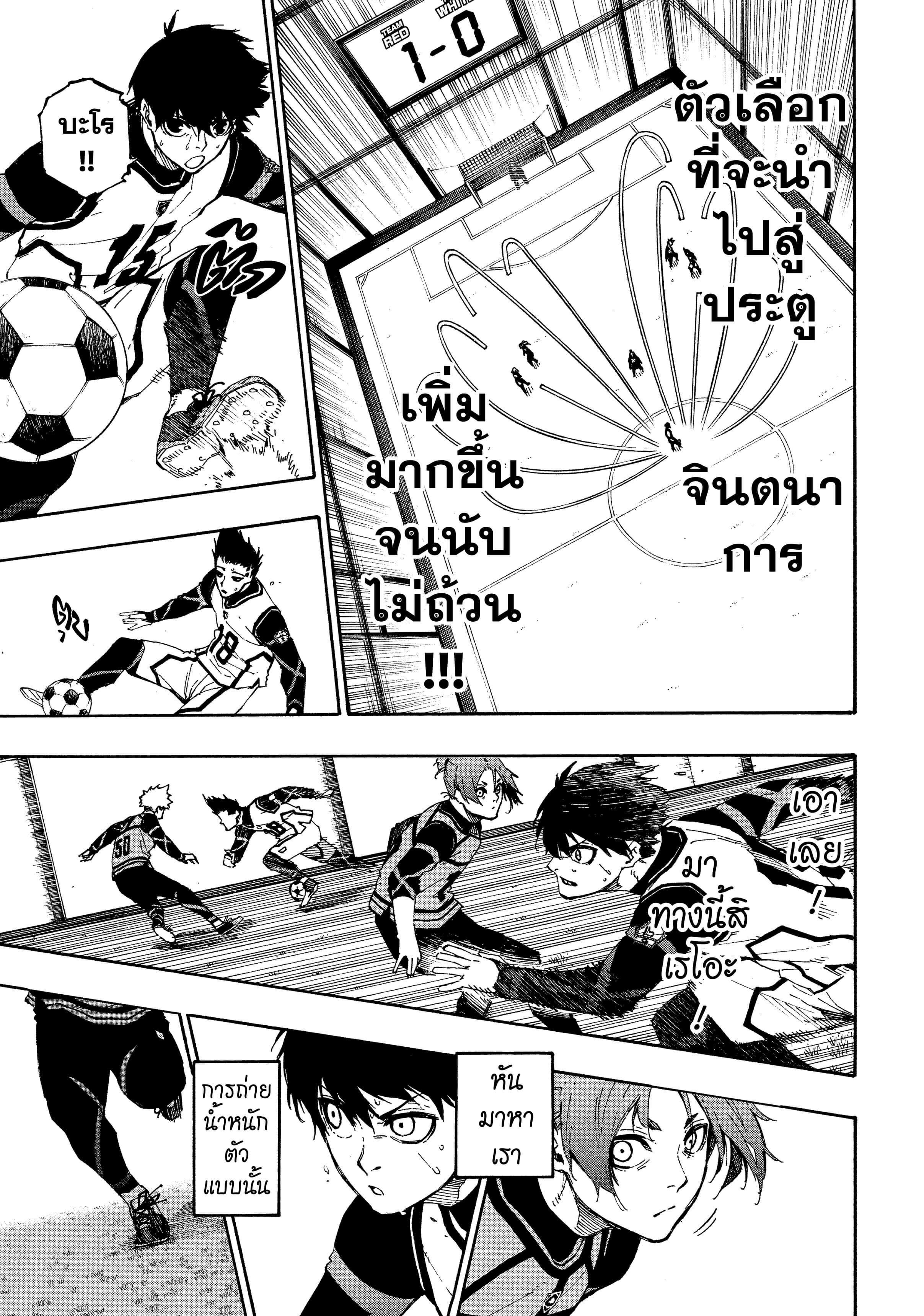 Manga-lc-com อ่านมังงะ อ่านการ์ตูน ออนไลน์ ฟรี Blue Lock ตอนที่ 1 2 3 4 5 6 7 8 9 10 11 12 13 14 ฟรี ไม่มีโฆษณา Manga-lc - อ่าน มังงะ อ่าน การ์ตูน ออนไลน์ อ่านมังงะ ฟรี