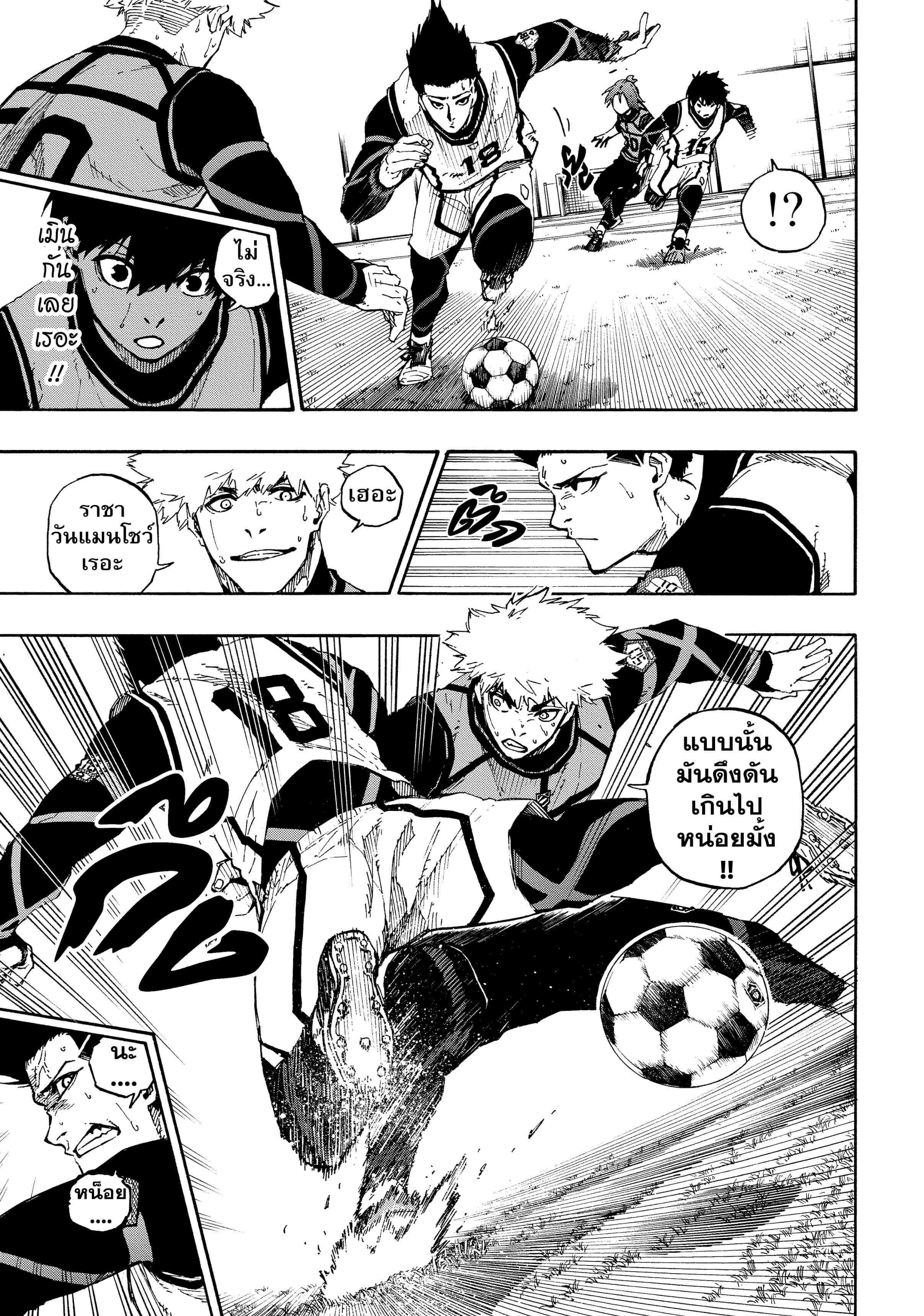Manga-lc-com อ่านมังงะ อ่านการ์ตูน ออนไลน์ ฟรี Blue Lock ตอนที่ 1 2 3 4 5 6 7 8 9 10 11 12 13 14 ฟรี ไม่มีโฆษณา Manga-lc - อ่าน มังงะ อ่าน การ์ตูน ออนไลน์ อ่านมังงะ ฟรี