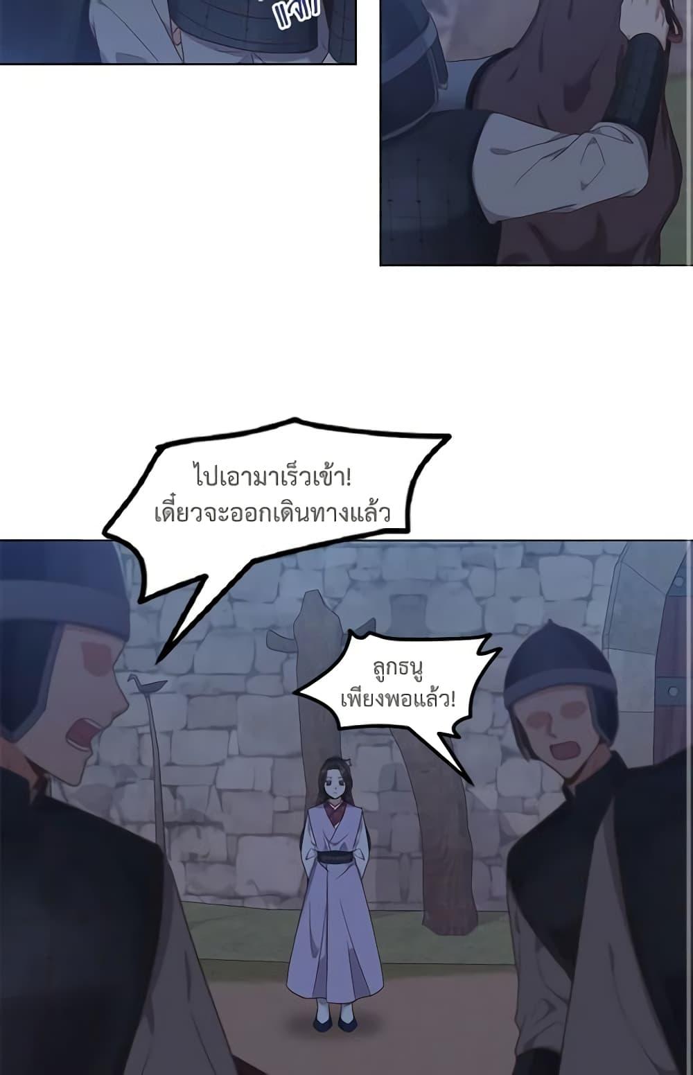 Manga-lc-com อ่านมังงะ อ่านการ์ตูน ออนไลน์ ฟรี Falling Flower, Flowing Water ตอนที่ 1 2 3 4 5 6 7 8 9 10 11 12 13 14 ฟรี ไม่มีโฆษณา Manga-lc - อ่าน มังงะ อ่าน การ์ตูน ออนไลน์ อ่านมังงะ ฟรี