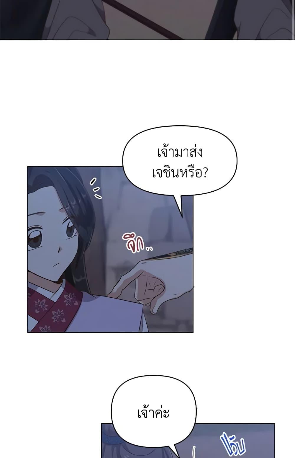 Manga-lc-com อ่านมังงะ อ่านการ์ตูน ออนไลน์ ฟรี Falling Flower, Flowing Water ตอนที่ 1 2 3 4 5 6 7 8 9 10 11 12 13 14 ฟรี ไม่มีโฆษณา Manga-lc - อ่าน มังงะ อ่าน การ์ตูน ออนไลน์ อ่านมังงะ ฟรี