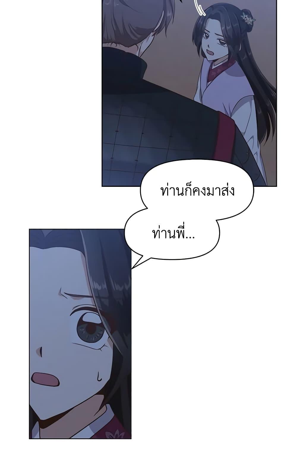 Manga-lc-com อ่านมังงะ อ่านการ์ตูน ออนไลน์ ฟรี Falling Flower, Flowing Water ตอนที่ 1 2 3 4 5 6 7 8 9 10 11 12 13 14 ฟรี ไม่มีโฆษณา Manga-lc - อ่าน มังงะ อ่าน การ์ตูน ออนไลน์ อ่านมังงะ ฟรี
