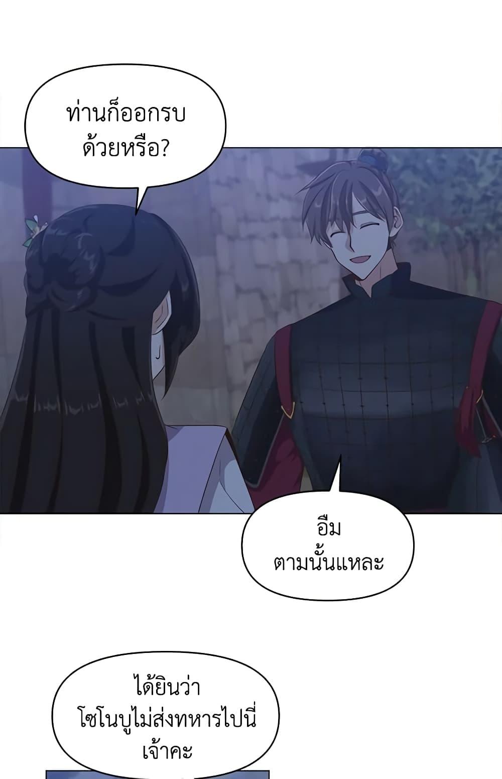 Manga-lc-com อ่านมังงะ อ่านการ์ตูน ออนไลน์ ฟรี Falling Flower, Flowing Water ตอนที่ 1 2 3 4 5 6 7 8 9 10 11 12 13 14 ฟรี ไม่มีโฆษณา Manga-lc - อ่าน มังงะ อ่าน การ์ตูน ออนไลน์ อ่านมังงะ ฟรี