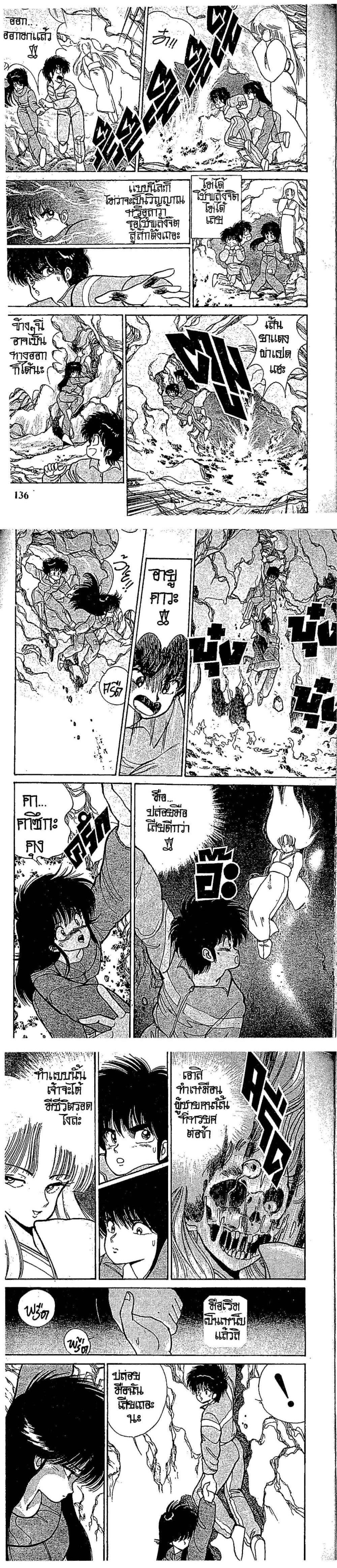 Manga-lc-com อ่านมังงะ อ่านการ์ตูน ออนไลน์ ฟรี Orange Road ถนนสายนี้เปรี้ยว ตอนที่ 1 2 3 4 5 6 7 8 9 10 11 12 13 14 ฟรี ไม่มีโฆษณา Manga-lc - อ่าน มังงะ อ่าน การ์ตูน ออนไลน์ อ่านมังงะ ฟรี