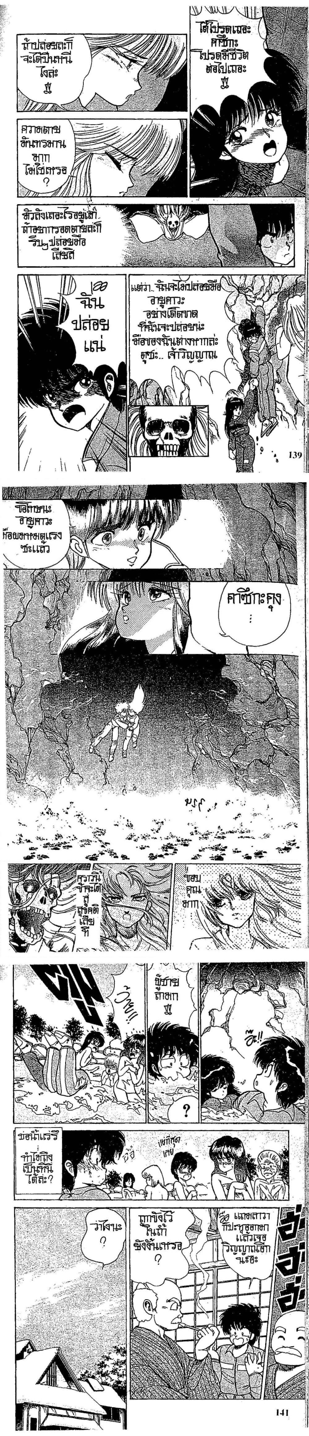 Manga-lc-com อ่านมังงะ อ่านการ์ตูน ออนไลน์ ฟรี Orange Road ถนนสายนี้เปรี้ยว ตอนที่ 1 2 3 4 5 6 7 8 9 10 11 12 13 14 ฟรี ไม่มีโฆษณา Manga-lc - อ่าน มังงะ อ่าน การ์ตูน ออนไลน์ อ่านมังงะ ฟรี