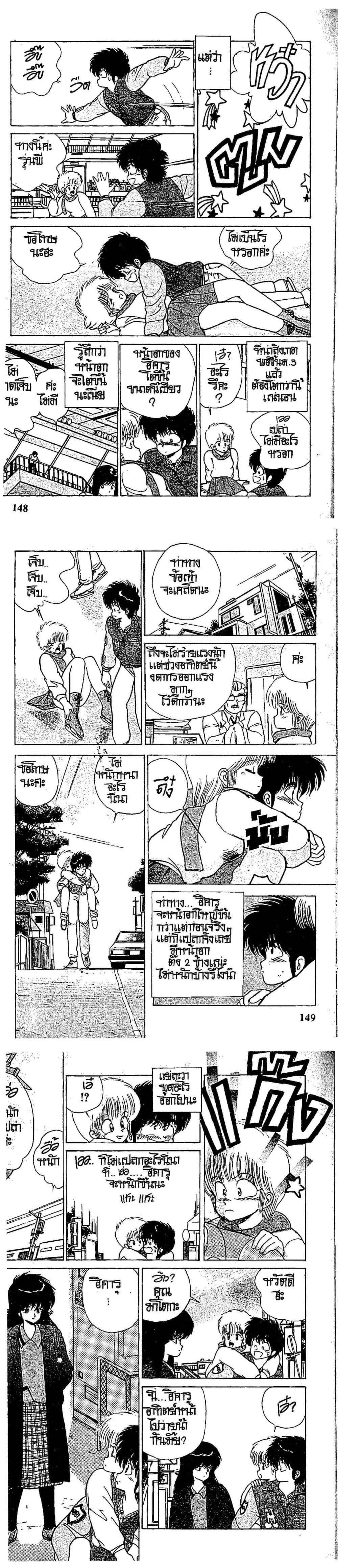 Manga-lc-com อ่านมังงะ อ่านการ์ตูน ออนไลน์ ฟรี Orange Road ถนนสายนี้เปรี้ยว ตอนที่ 1 2 3 4 5 6 7 8 9 10 11 12 13 14 ฟรี ไม่มีโฆษณา Manga-lc - อ่าน มังงะ อ่าน การ์ตูน ออนไลน์ อ่านมังงะ ฟรี