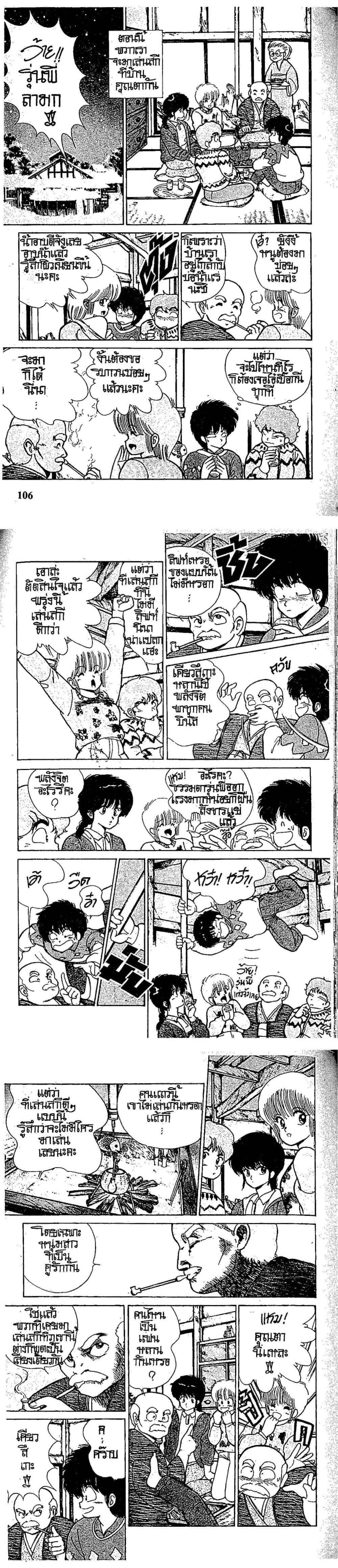 Manga-lc-com อ่านมังงะ อ่านการ์ตูน ออนไลน์ ฟรี Orange Road ถนนสายนี้เปรี้ยว ตอนที่ 1 2 3 4 5 6 7 8 9 10 11 12 13 14 ฟรี ไม่มีโฆษณา Manga-lc - อ่าน มังงะ อ่าน การ์ตูน ออนไลน์ อ่านมังงะ ฟรี