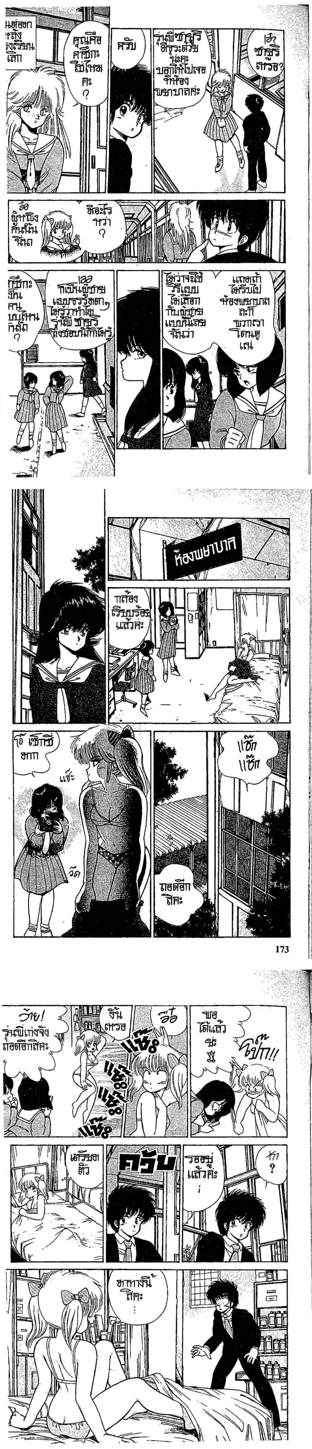 Manga-lc-com อ่านมังงะ อ่านการ์ตูน ออนไลน์ ฟรี Orange Road ถนนสายนี้เปรี้ยว ตอนที่ 1 2 3 4 5 6 7 8 9 10 11 12 13 14 ฟรี ไม่มีโฆษณา Manga-lc - อ่าน มังงะ อ่าน การ์ตูน ออนไลน์ อ่านมังงะ ฟรี