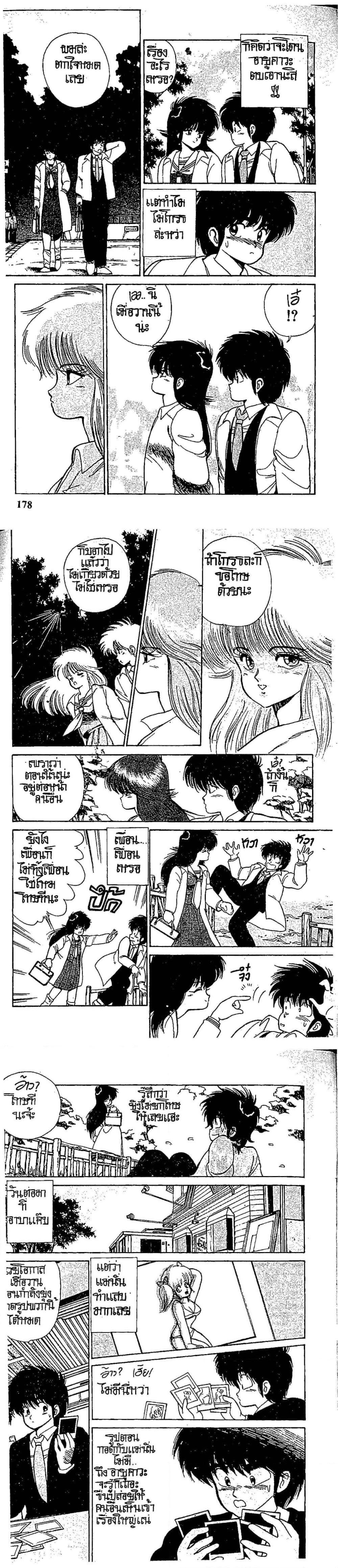 Manga-lc-com อ่านมังงะ อ่านการ์ตูน ออนไลน์ ฟรี Orange Road ถนนสายนี้เปรี้ยว ตอนที่ 1 2 3 4 5 6 7 8 9 10 11 12 13 14 ฟรี ไม่มีโฆษณา Manga-lc - อ่าน มังงะ อ่าน การ์ตูน ออนไลน์ อ่านมังงะ ฟรี