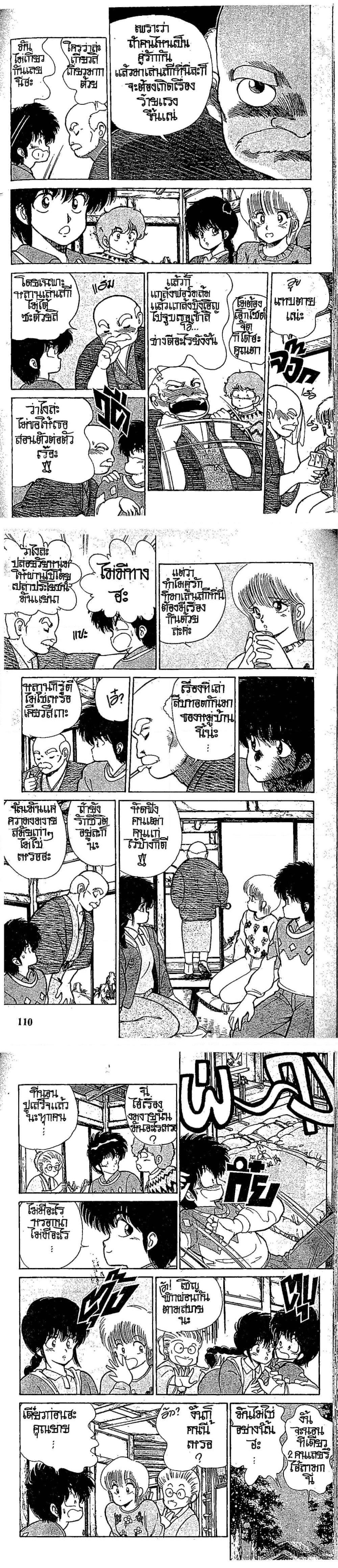 Manga-lc-com อ่านมังงะ อ่านการ์ตูน ออนไลน์ ฟรี Orange Road ถนนสายนี้เปรี้ยว ตอนที่ 1 2 3 4 5 6 7 8 9 10 11 12 13 14 ฟรี ไม่มีโฆษณา Manga-lc - อ่าน มังงะ อ่าน การ์ตูน ออนไลน์ อ่านมังงะ ฟรี